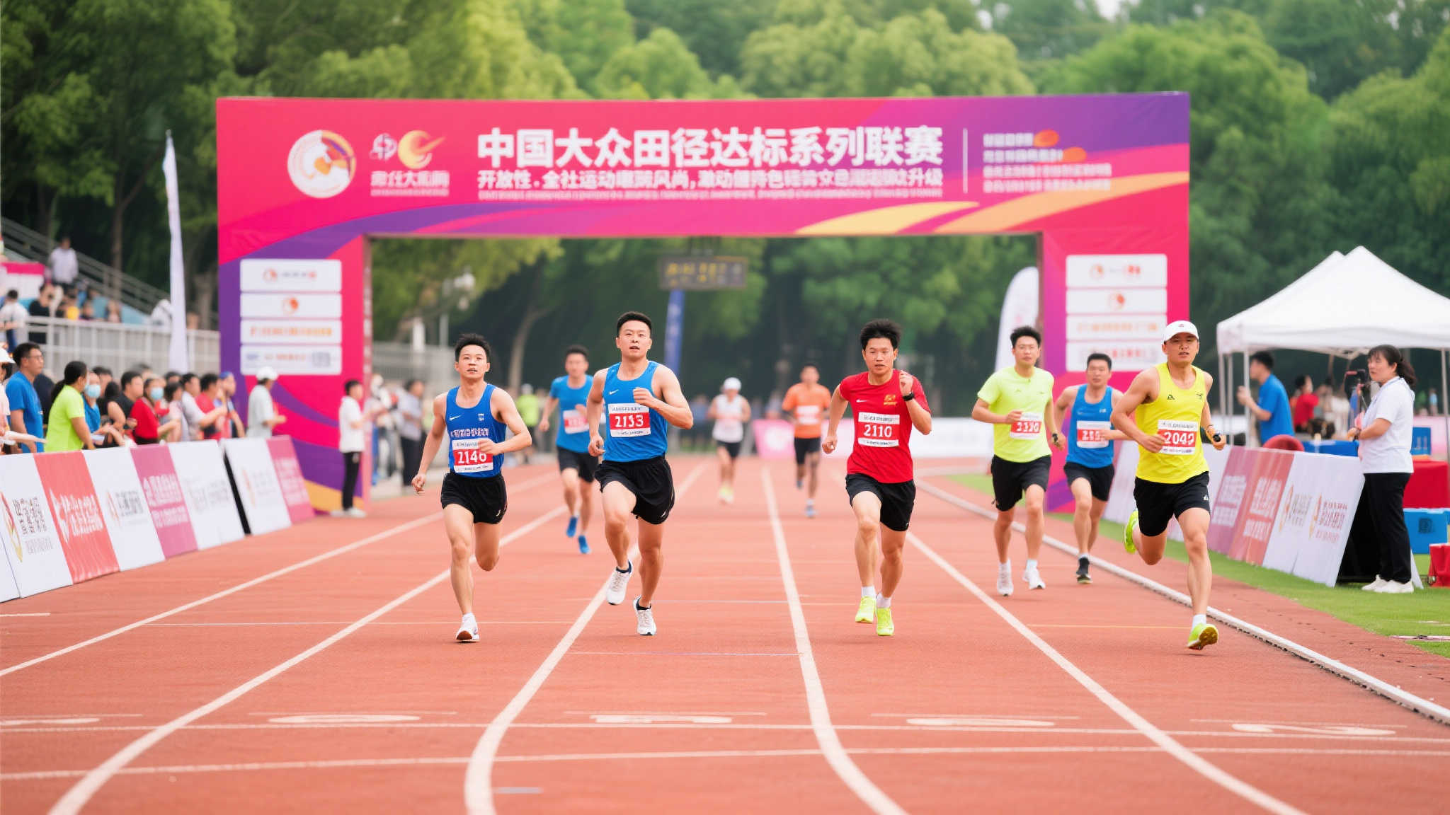 全国田径大众达标赛系列赛 全国田径大众达标赛系列赛